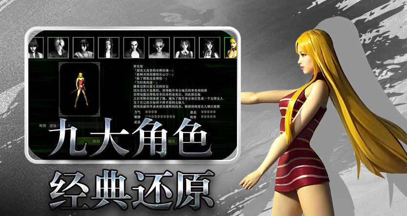 红月战神:职业选择与剖析(图3) 红月战神:职业选择与剖析(图3)