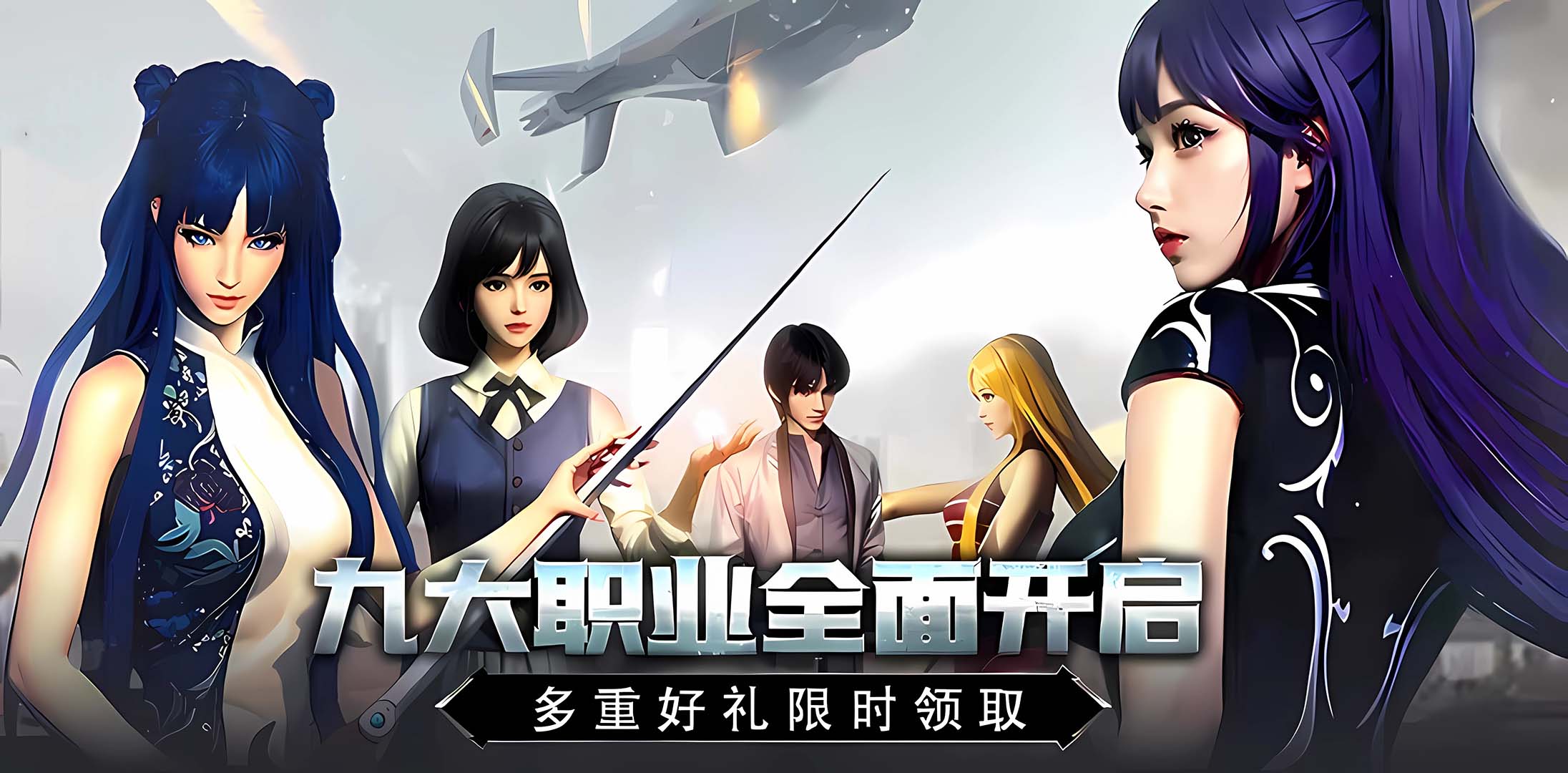 红月战神手游：职业的属性和如何提升属性