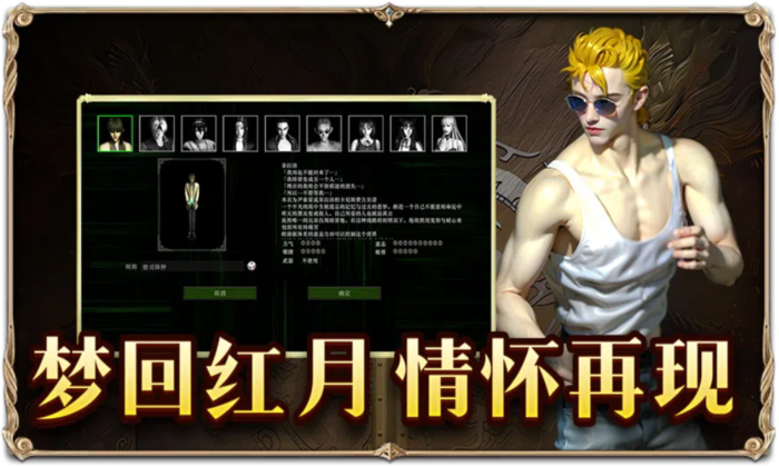 红月战神手游：战力飙升深度攻略(图2)