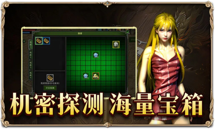 红月战神手游：职业的属性和如何提升属性(图2)