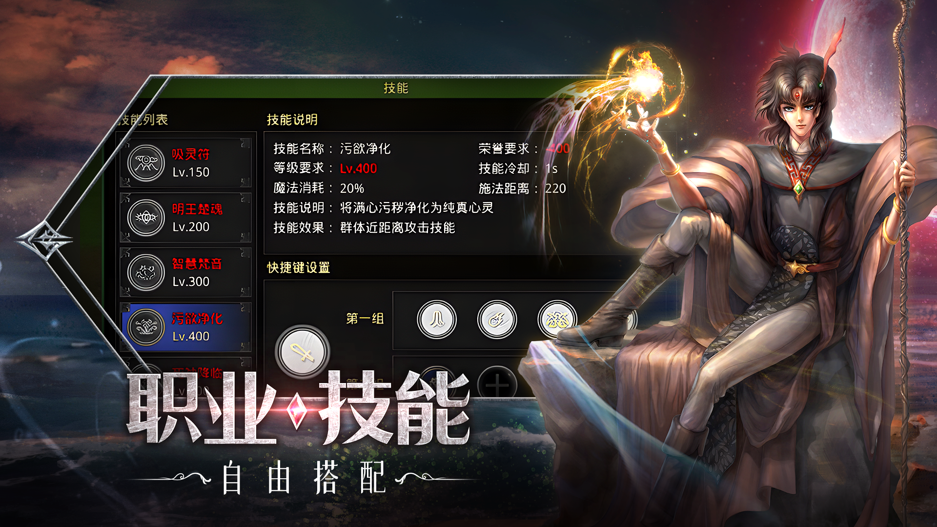 红月战神手游：致青春的时光回响｜那些年我们错过的彩蛋与未竟的羁绊