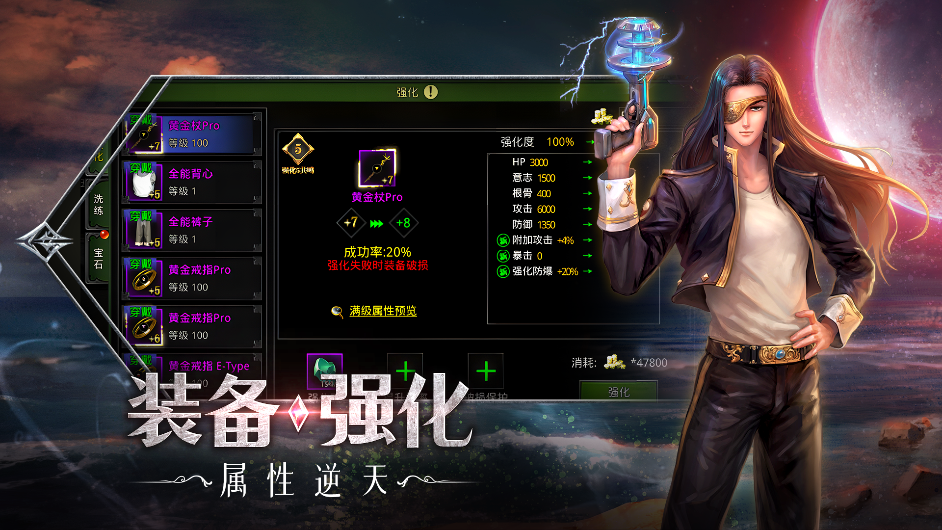 红月战神手游进阶全攻略:五大核心领域深度剖析(图1) 红月战神手游进阶全攻略:五大核心领域深度剖析(图1)